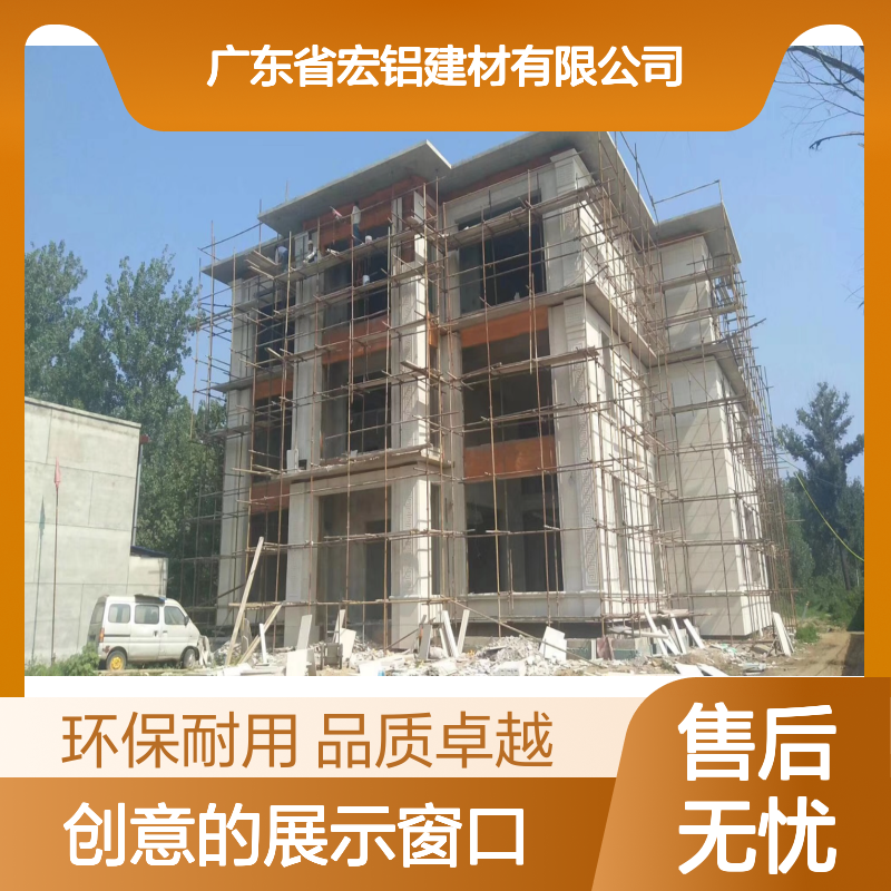 宏铝展览馆：引领未来科技与创意的展示窗口 抗压强度 290MPa