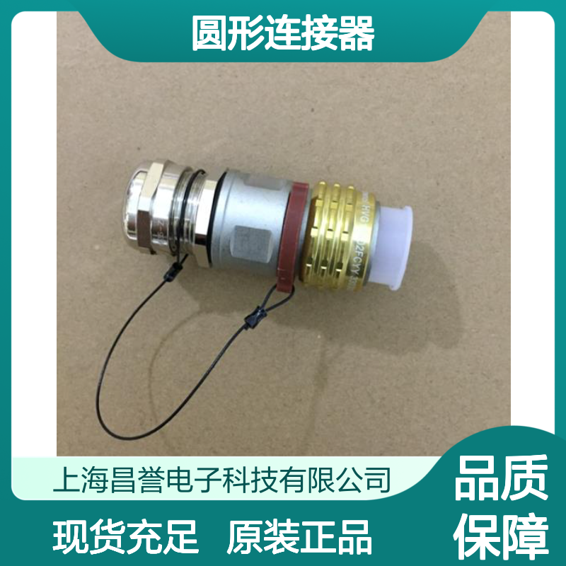 Amphenol安费诺圆形连接器RT06142SNHEC03原装正品现货