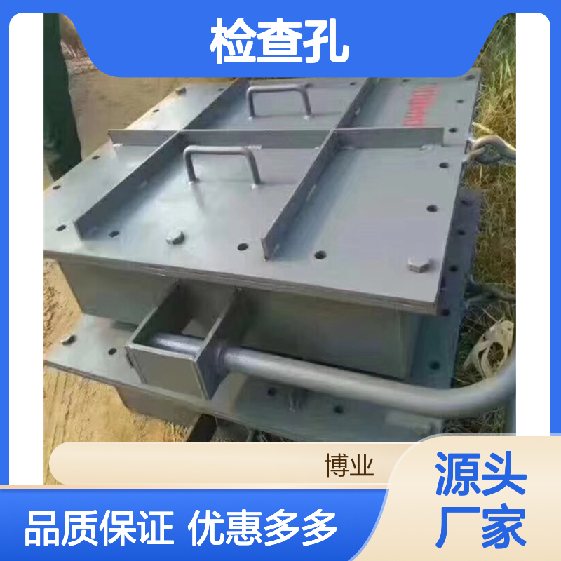 检查孔 适用： 锅炉 储气罐 罐体 窑仓 材质： 不锈钢 碳钢 