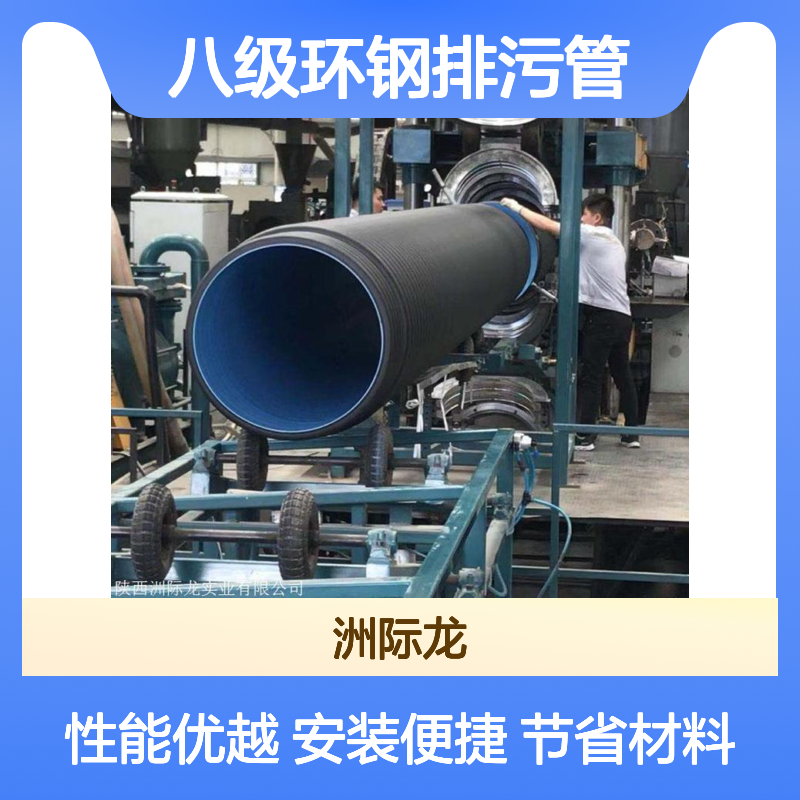 增强加筋HDPE双壁波纹管厂家 八级环钢排污管 埋地污水管