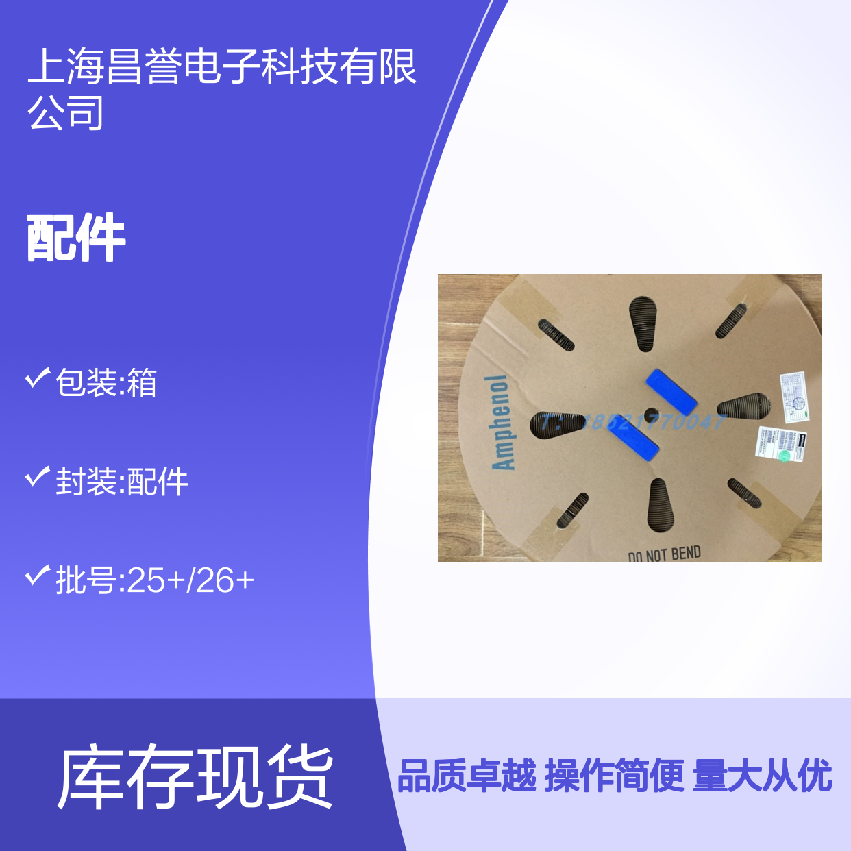 Amphenol连接器配件 HVG1P402MCWG圆形 原装现货 工业电子优选