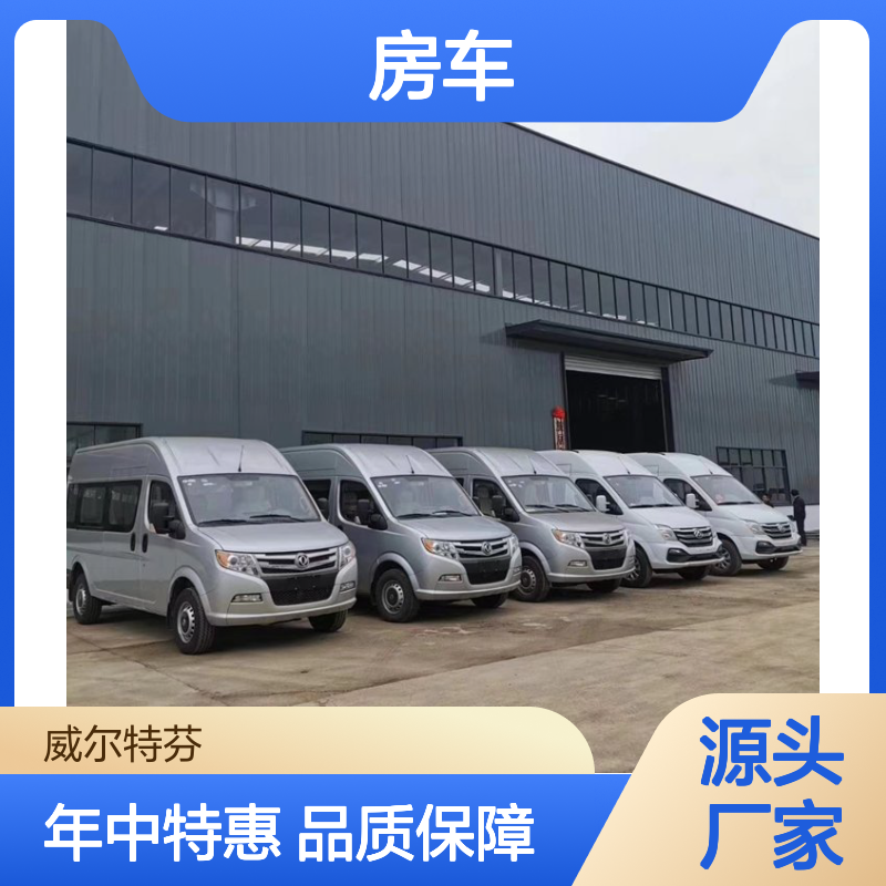 舜宇房车年中特惠 150AH锂电池3000W逆变器配全