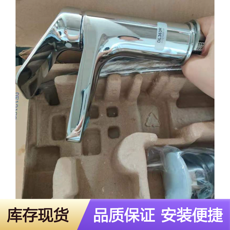 toto面盆水龙头DL363带下水器东陶洗手盆龙头带提拉下水器