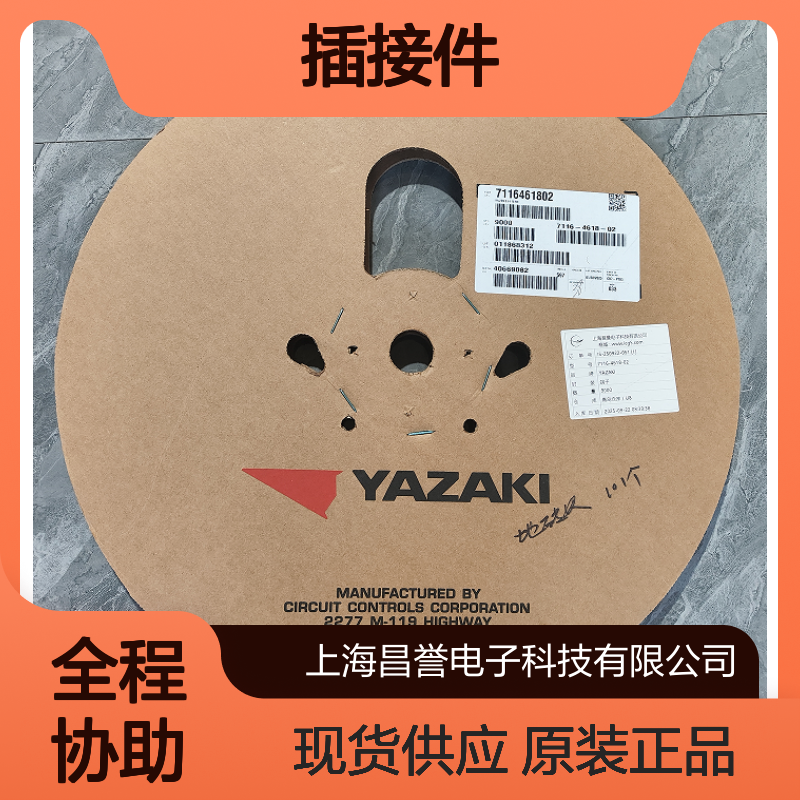 YAZAKI矢崎7157-7789-60原装正品现货连接器插接件