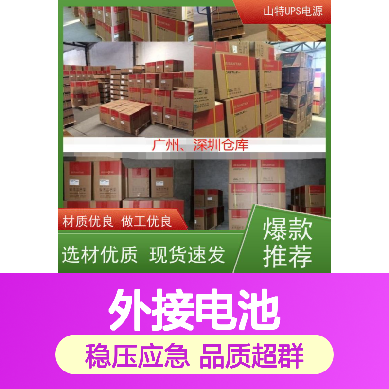 UPS工厂定制 C10KRS 外接电池 塔式高频在线式 稳压应急备用 维护保养