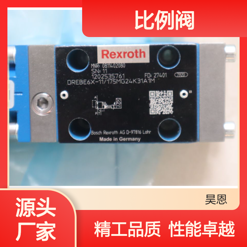 0811402080 DREBE6X-10/175MG24K31A1M 德国力士乐REXROTH比例阀