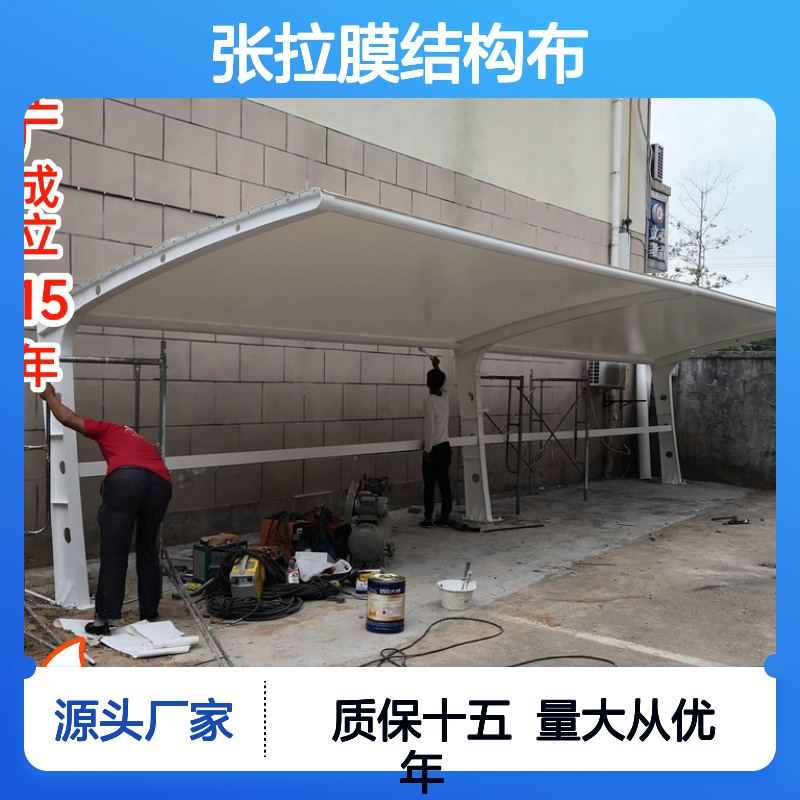 启顺七字形梁遮阳篷布 张拉膜结构 户外遮阳优选
