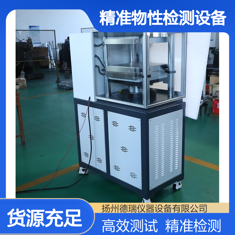 橡胶平板硫化机 手动控制高效测试 精准物性检测设备