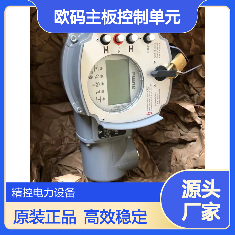 德国原装AUMA欧码主板控制单元逻辑板Z043.584/控制机构AC01.2