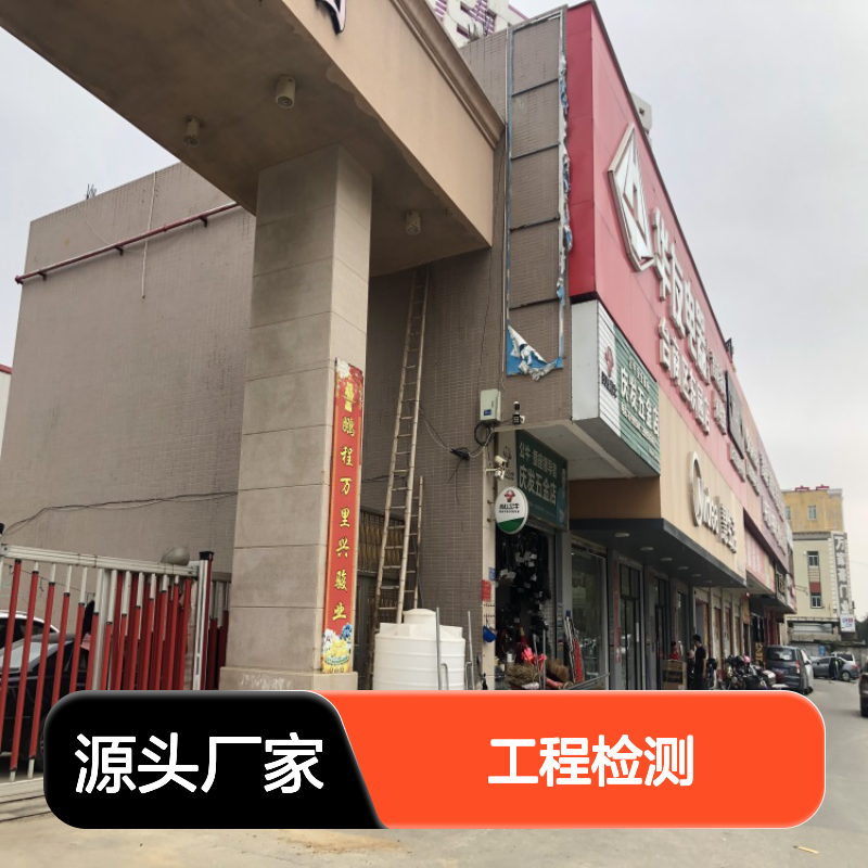 福建金顺工程检测 20年技术沉淀 精准数据赋能科学决策