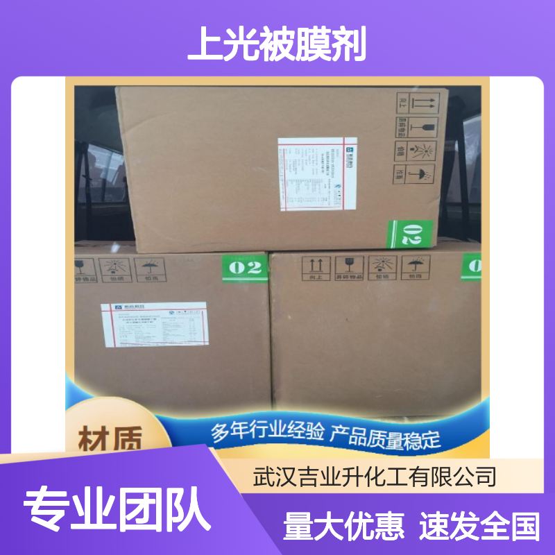 9000-59-3 漂白紫胶(虫胶粉) 米黄色颗粒 上光被膜剂 胶姆糖胶基