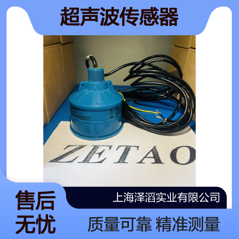 西门子超声波传感器7ML1115-0BA30Echomax XPS-10