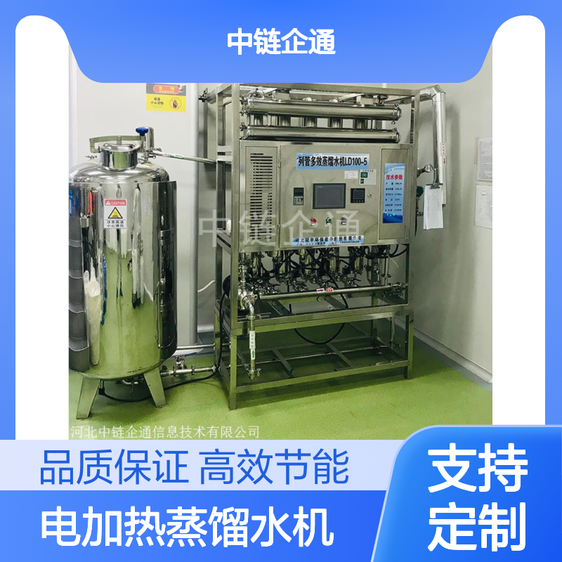 列管多效电加热蒸馏水机GYLD-500L国内药典标准