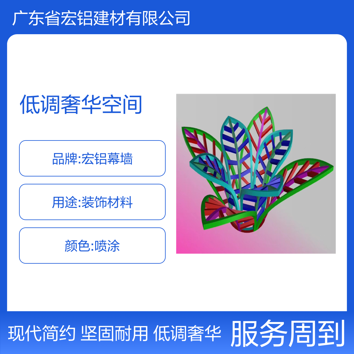 哑光办公室：提升工作效率的低调奢华空间设计 板材厚度 3厘