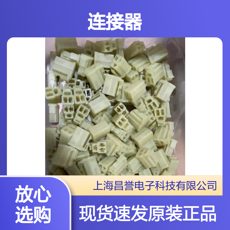 YAZAKI矢崎7123-2830原装正品现货连接器插接件