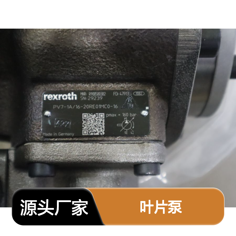 PV7-17/16-20RE01MC0-16 R900580382 德国力士乐REXROTH叶片泵