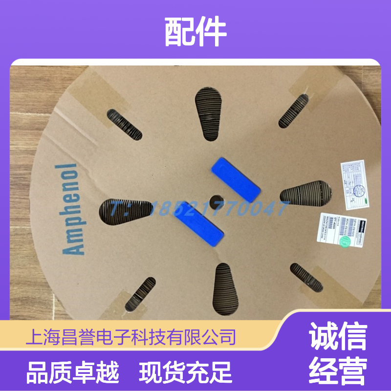 AMPHENOL连接器配件L717HDE15PD形 原装现货 工业电子设备专用