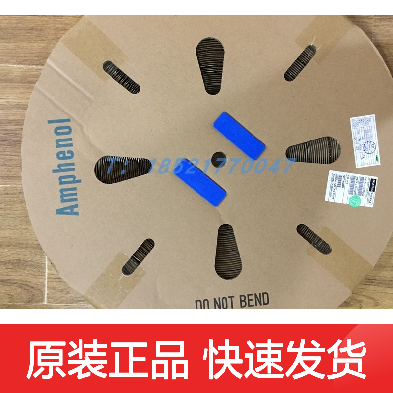 Amphenol连接器配件ATP2P-BT胶壳 原装正品 快速发货 保障稳定