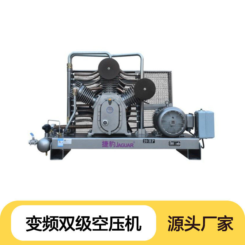 捷豹永磁变频双级空压机 高效节能