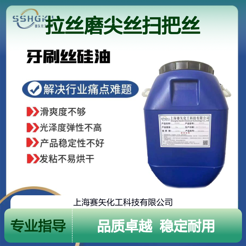 不油蓬松好用的塑料拉丝磨尖丝扫把丝硅油耐高温不黄变选赛矢牌