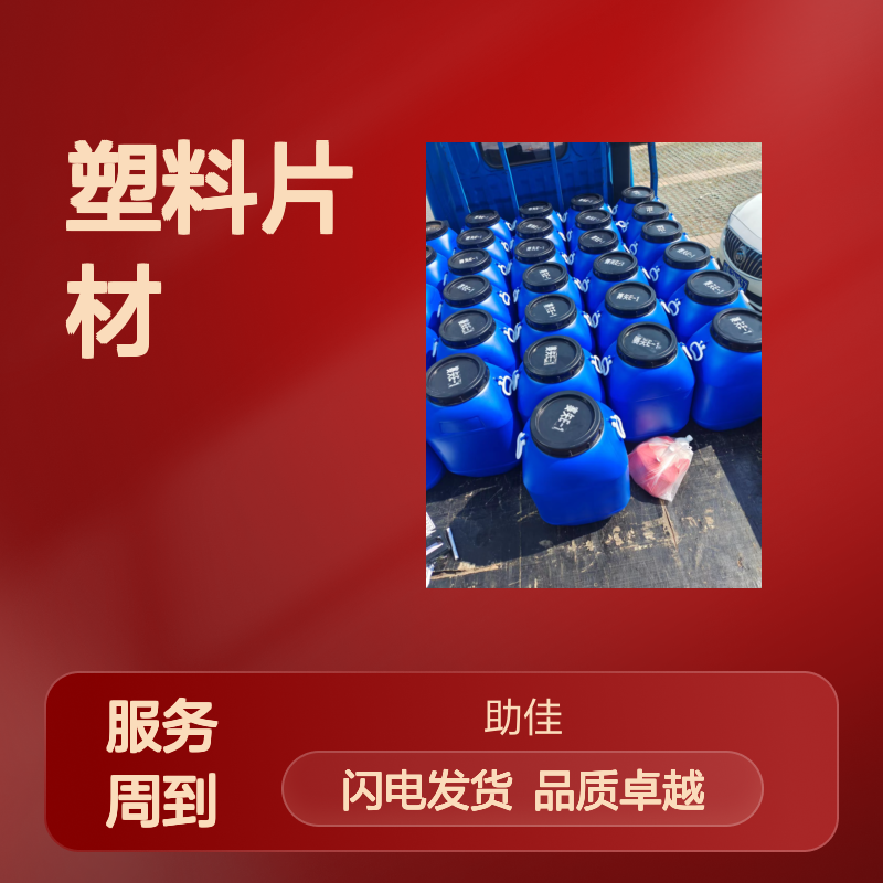 正负压好用的品质PVC塑料片材硅油耐高温不油腻选硅油管家助佳牌
