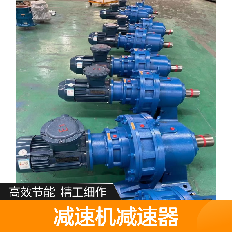 XLD6-87-11KW 摆线针轮减速机减速器BWY27-59-3