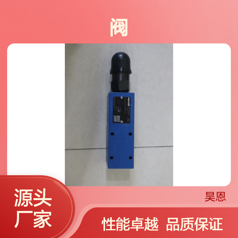DA6VA2A50/200FSM R901224218 DA6VA2A5X/200FSM 力士乐REXROTH阀