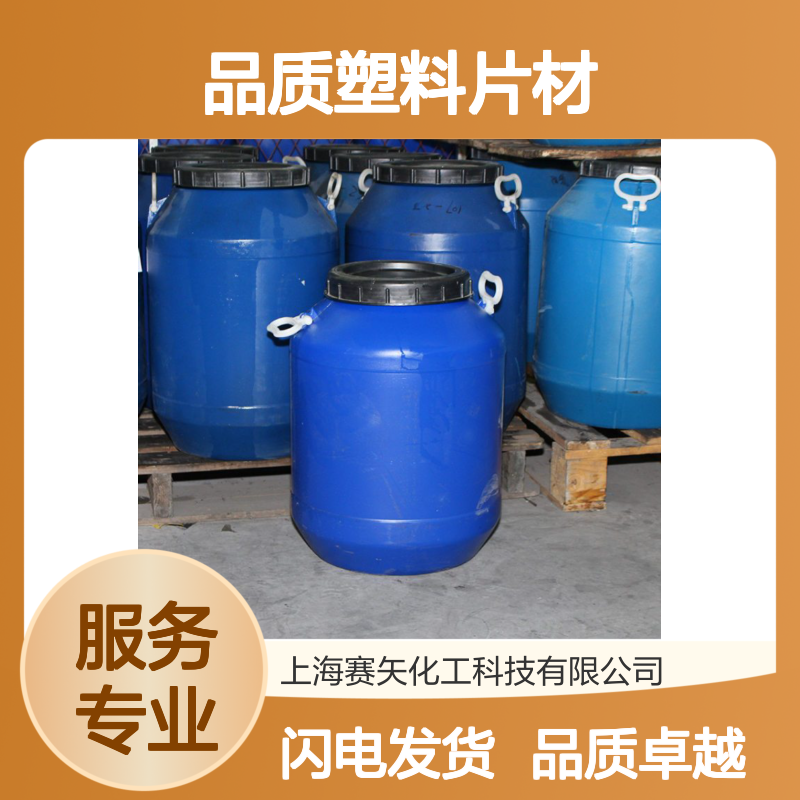 爽滑没有油污的品质塑料片材硅油极限拉伸大选专业的赛矢化工好用
