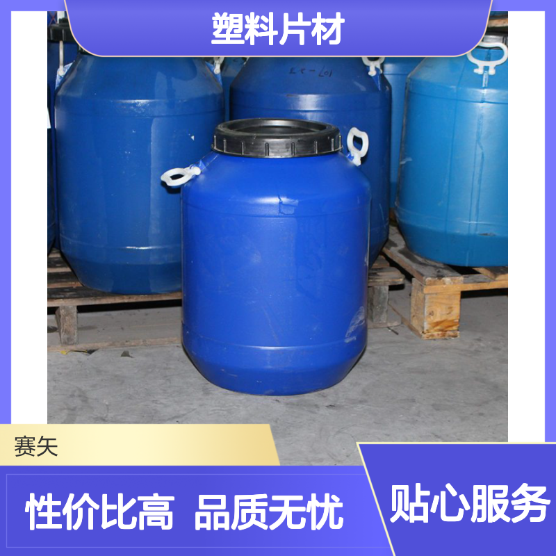 耐拉伸没有油花的塑料片材硅油选专业的赛矢化工好用性价比高