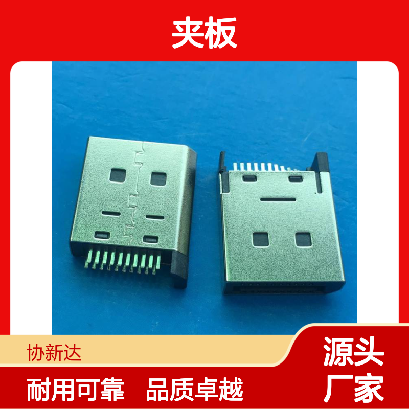 夹板DP公头20P 短体夹板式1.6mm焊板 铁壳 铜壳 镀镍镀金 焊板式