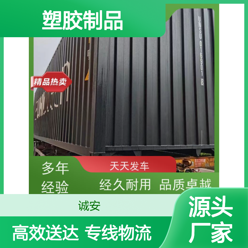 诚安物流 塑胶制品货运 深圳至香港一日达 天天发车