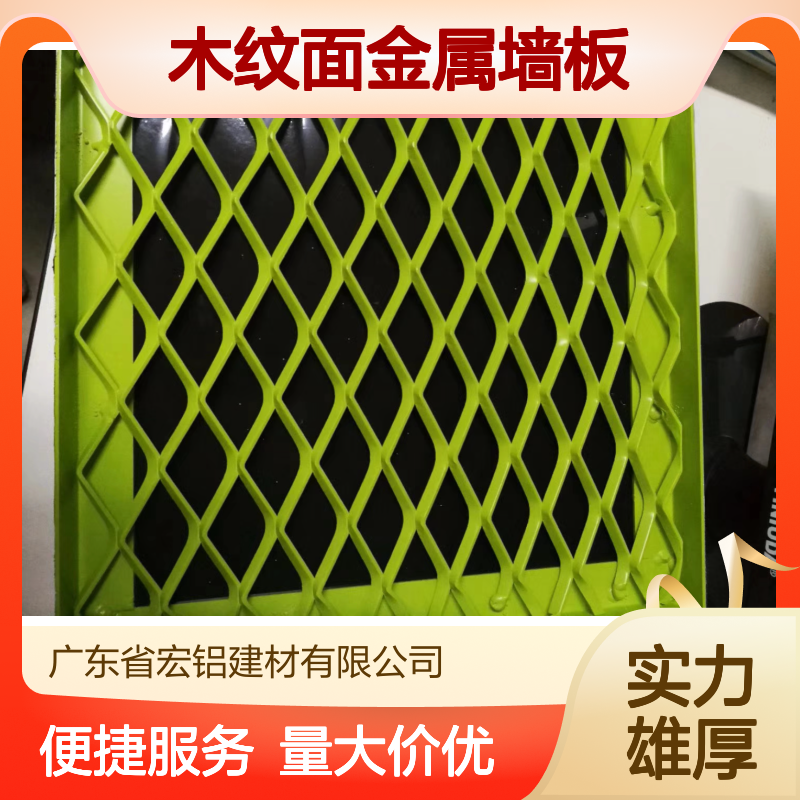 浅灰木纹面金属墙板 穿孔铝板 太空舱装饰建材创新之选