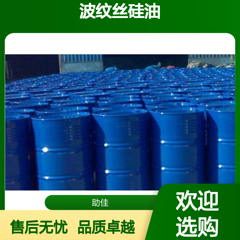 可以一梳到底的波纹丝硅油性价比高耐高温不粘半年内不满意退换货