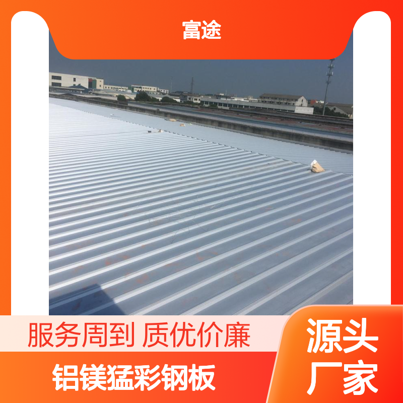 博思格恒丽至耐板YX37-320-960压型钢板 屋面拆除换新加盖安装施工