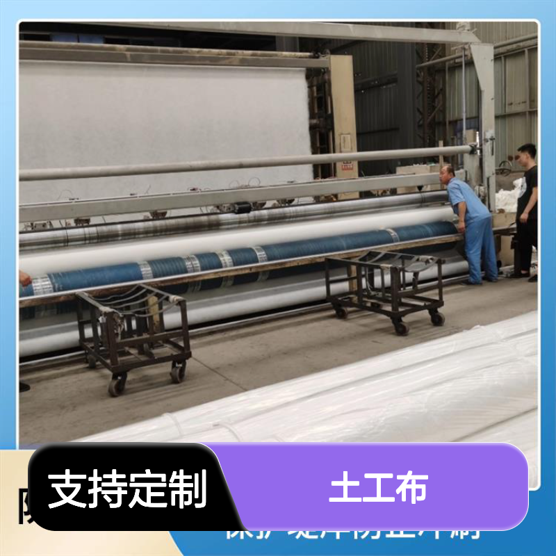 土工布 抗顶破能力强 适应多种土壤环境 应力分散快速 德风塑编