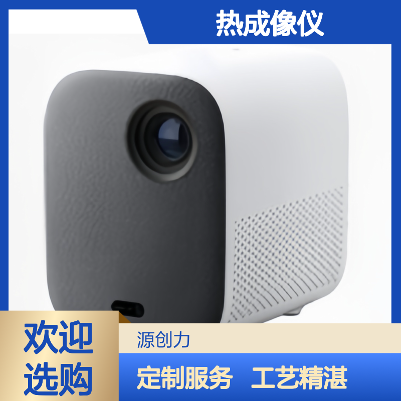 精密加工定制 热成像仪专用注塑外壳 来图来样生产