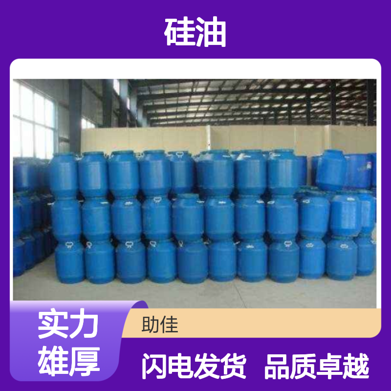 干爽无气味好脱模的月饼托盒硅油耐高温不黄变半年内不满意退换货