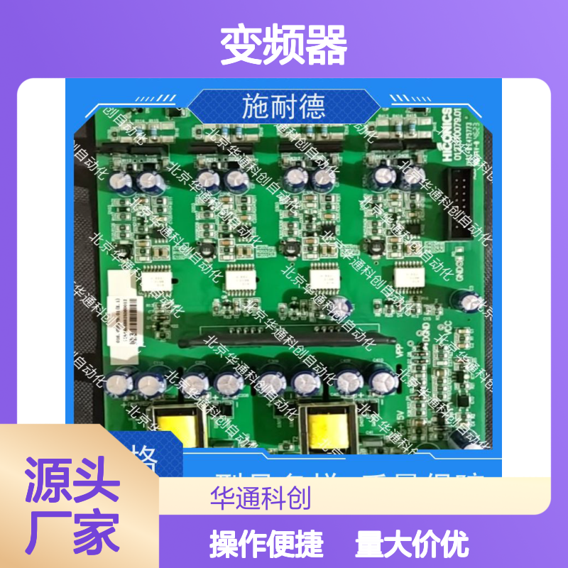 施耐德ATV1200C700变频器 工业级重载驱动器 钢铁冶金专用款