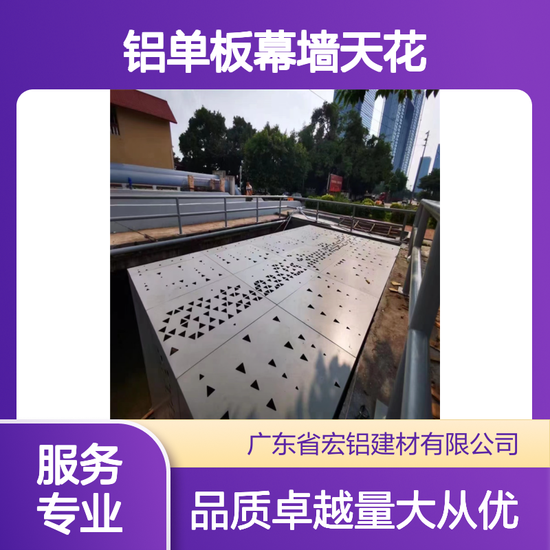 橙色室内吊顶铝单板幕墙天花 轻质高强耐腐蚀 防火防潮装饰性强