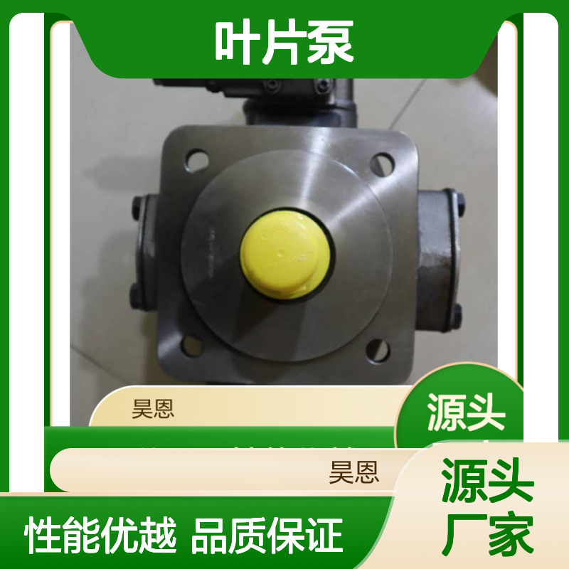 油泵 PV7-1X/100-118RE07MC0-16 R900506809 力士乐REXROTH叶片泵