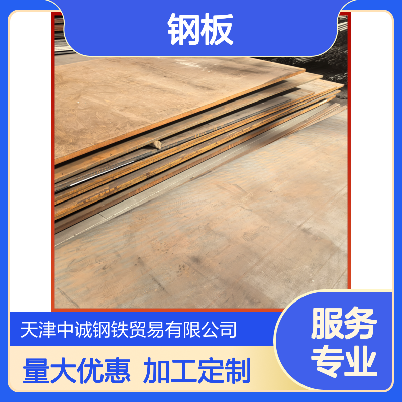 Q355NH钢板现货 Q355R钢板 激光切割 大量现货 材质优良