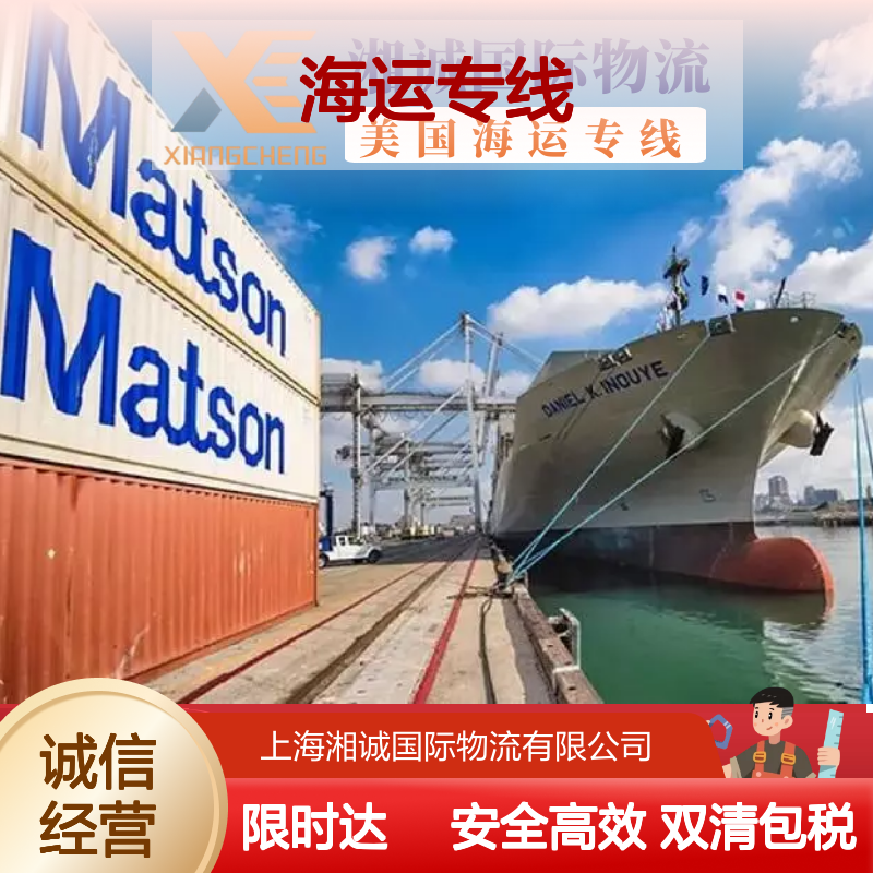 深圳FBA头程到美国海运专线电商补货多渠道选择