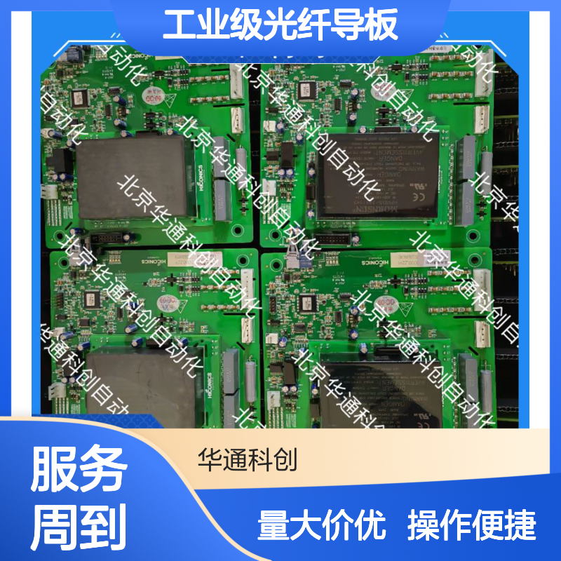 合康品牌光纤板502.SY0002.04 工业级导板 精密通信耐高温抗冲击
