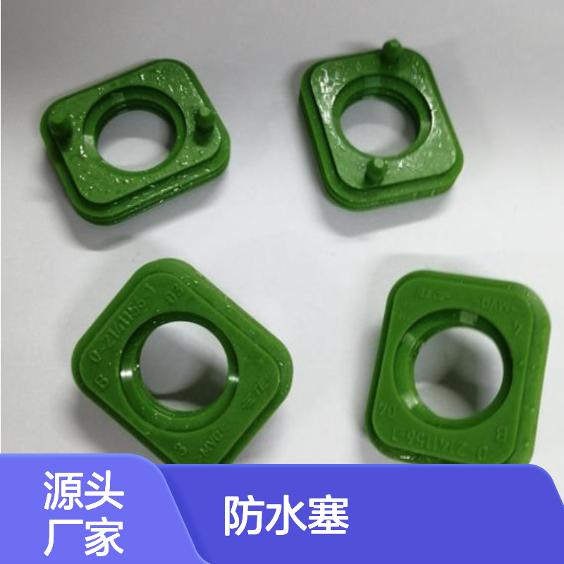 TE泰科防水塞85024-1 原装正品现货 货源可追溯品质有保障