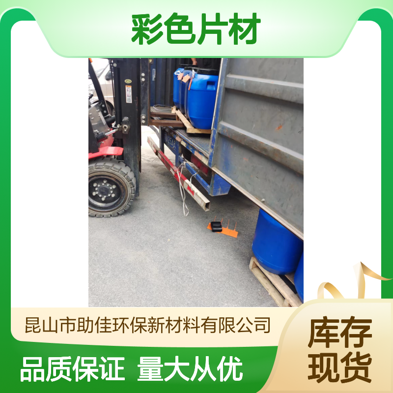 赛矢化工彩色片材硅油 滑爽度高易烘干 出片无油斑品相佳