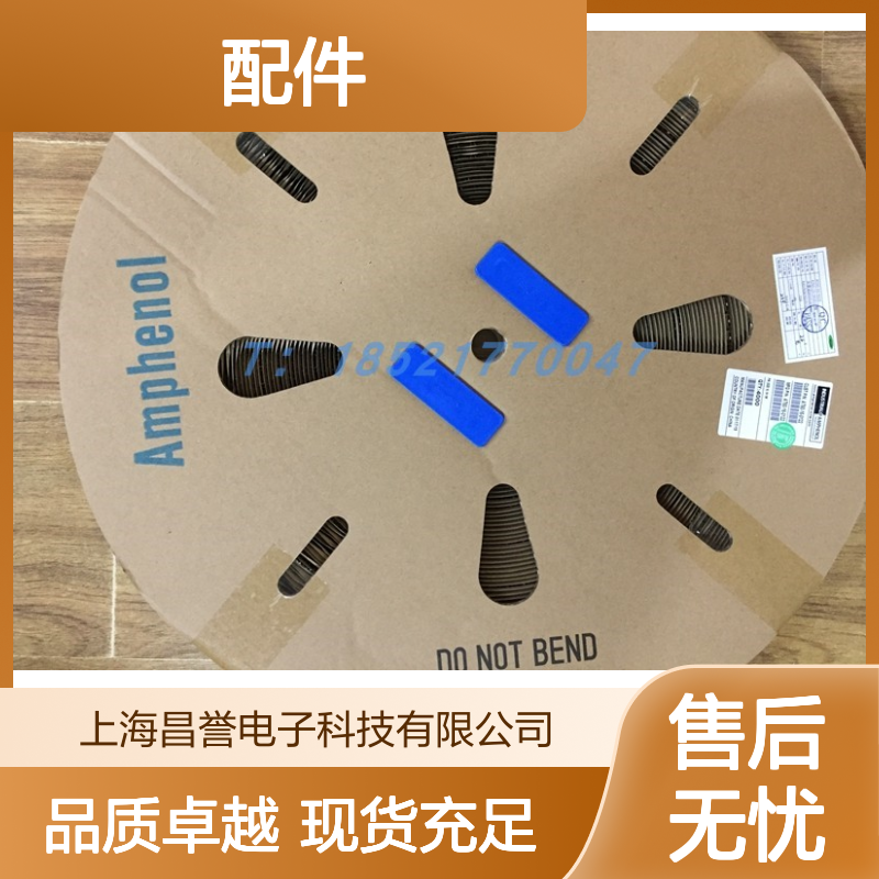 Amphenol连接器配件C10-765467-0001 圆形设计 原装现货 稳定可靠