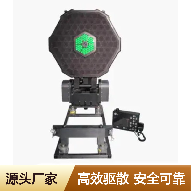 移动式定向波驱散器 移动声光驱散器 定向声波驱散