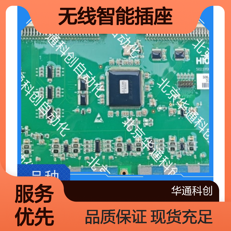 016.UT0001.03无线智能插座 序列UT极光 PC防火材质 远程家电控制