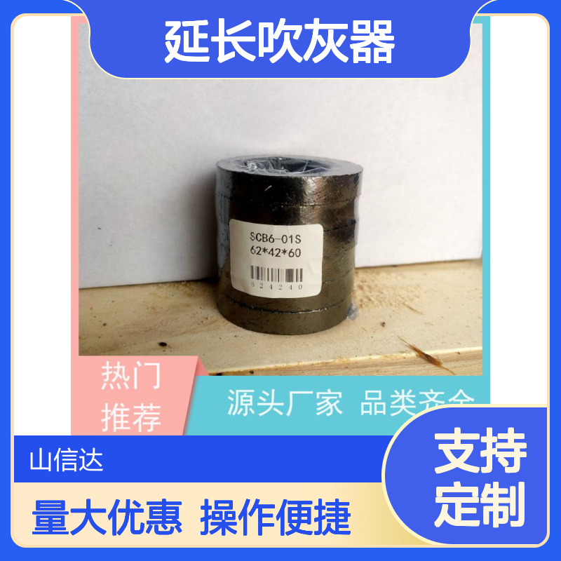 工业锅炉吹灰器专用阀杆填料22*12.7*25 戴蒙德系列备件