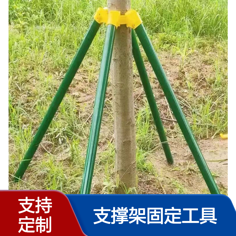 立安镀锌钢管支撑杆支撑支架防风固定器树木支撑架固定工具